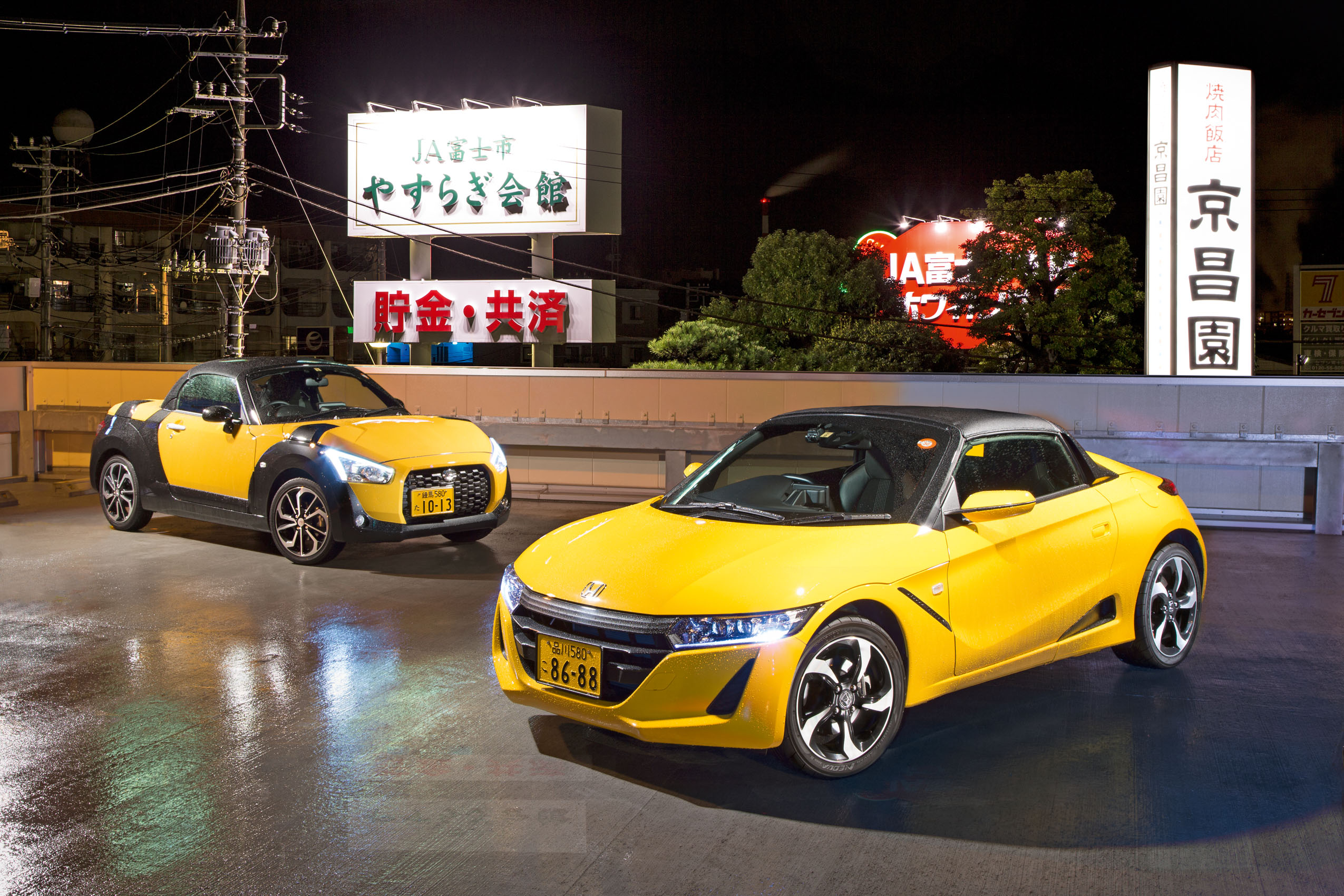 Kei cars 85