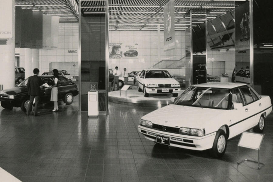 16 1981 Showroom