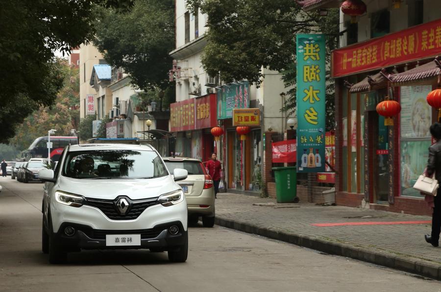Renault kadjar china