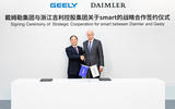 Li Shufu (esq.), da Geely, e Dieter Zetsche (dir.), da Daimler, assinam acordo sobre a Smart