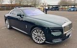 Rolls Royce spectre front